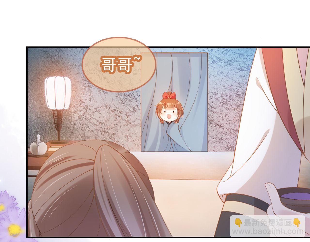 第117话 新太子？(1/2)-第119话