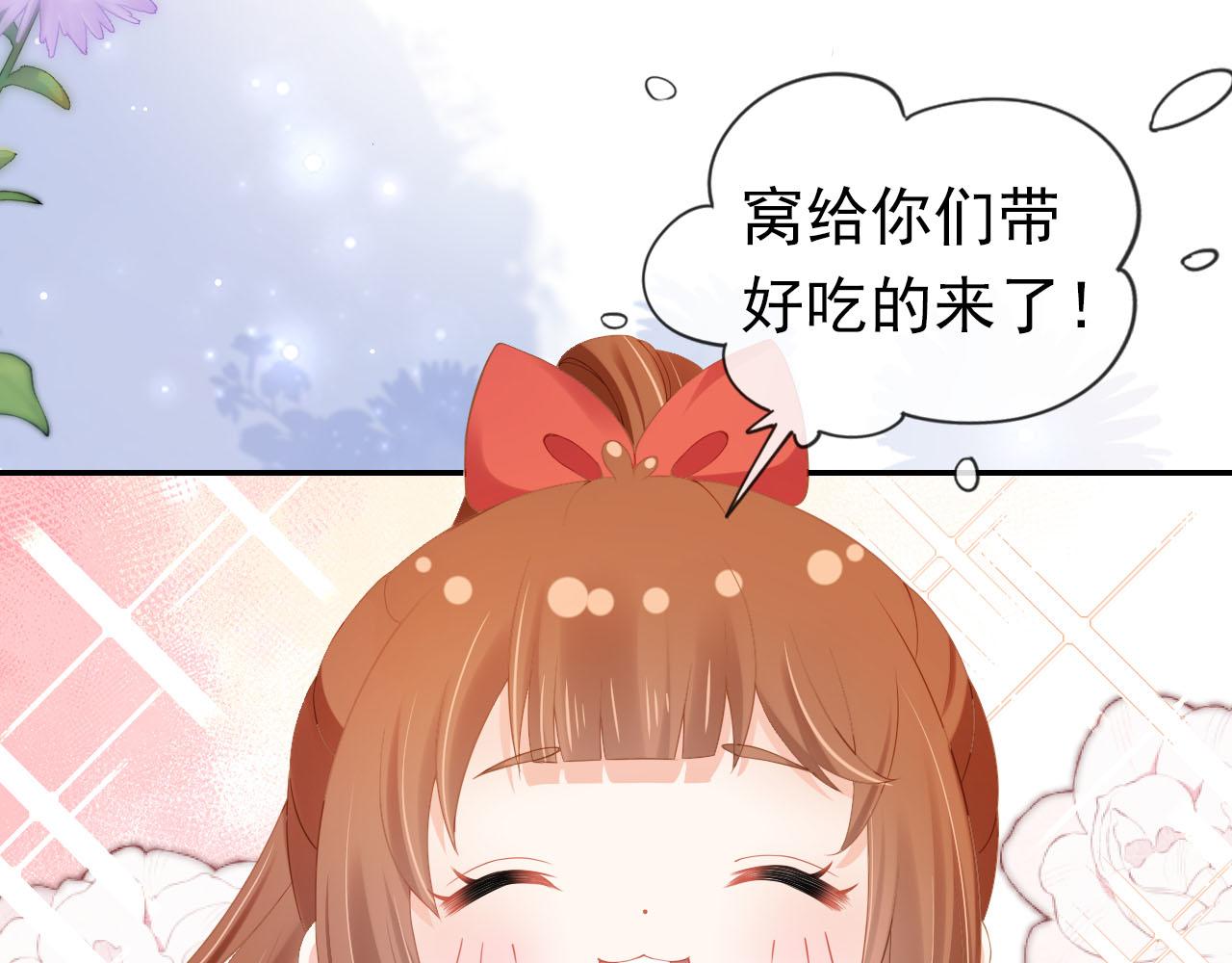 第117话 新太子？(1/2)-第119话