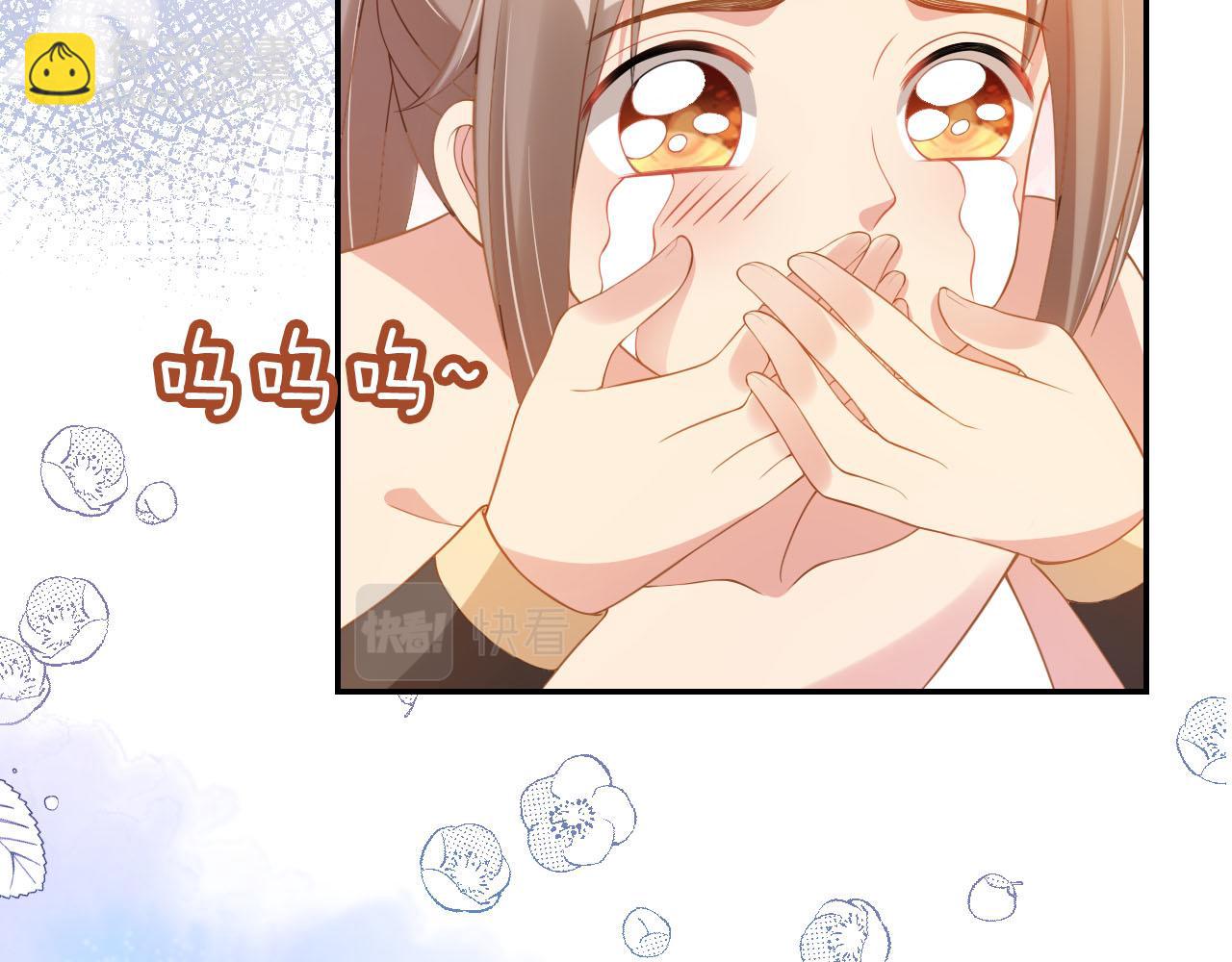 第117话 新太子？(1/2)-第119话