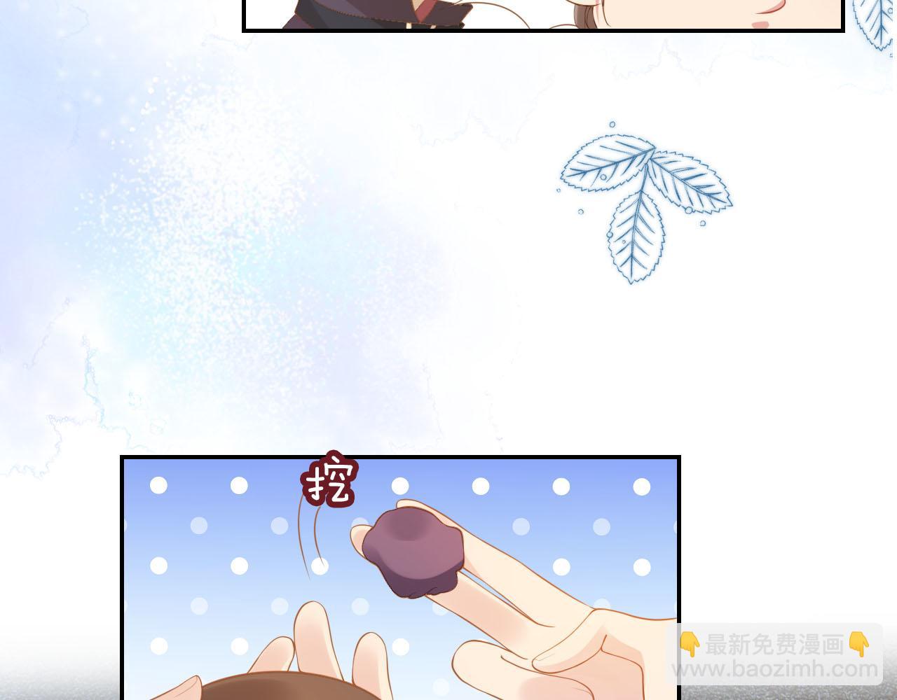 第117话 新太子？(1/2)-第119话