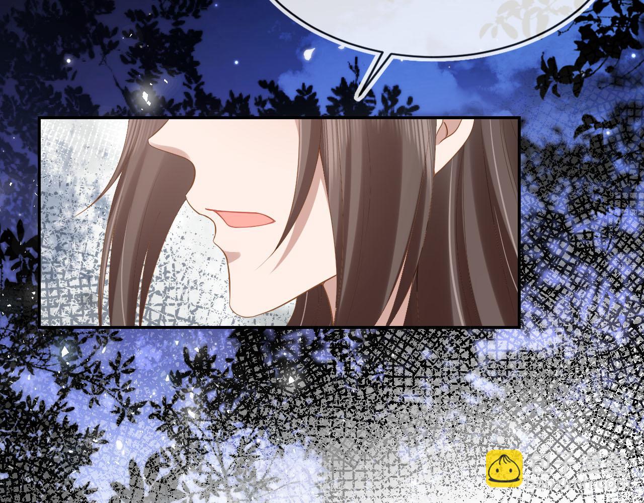 第117话 新太子？(1/2)-第119话