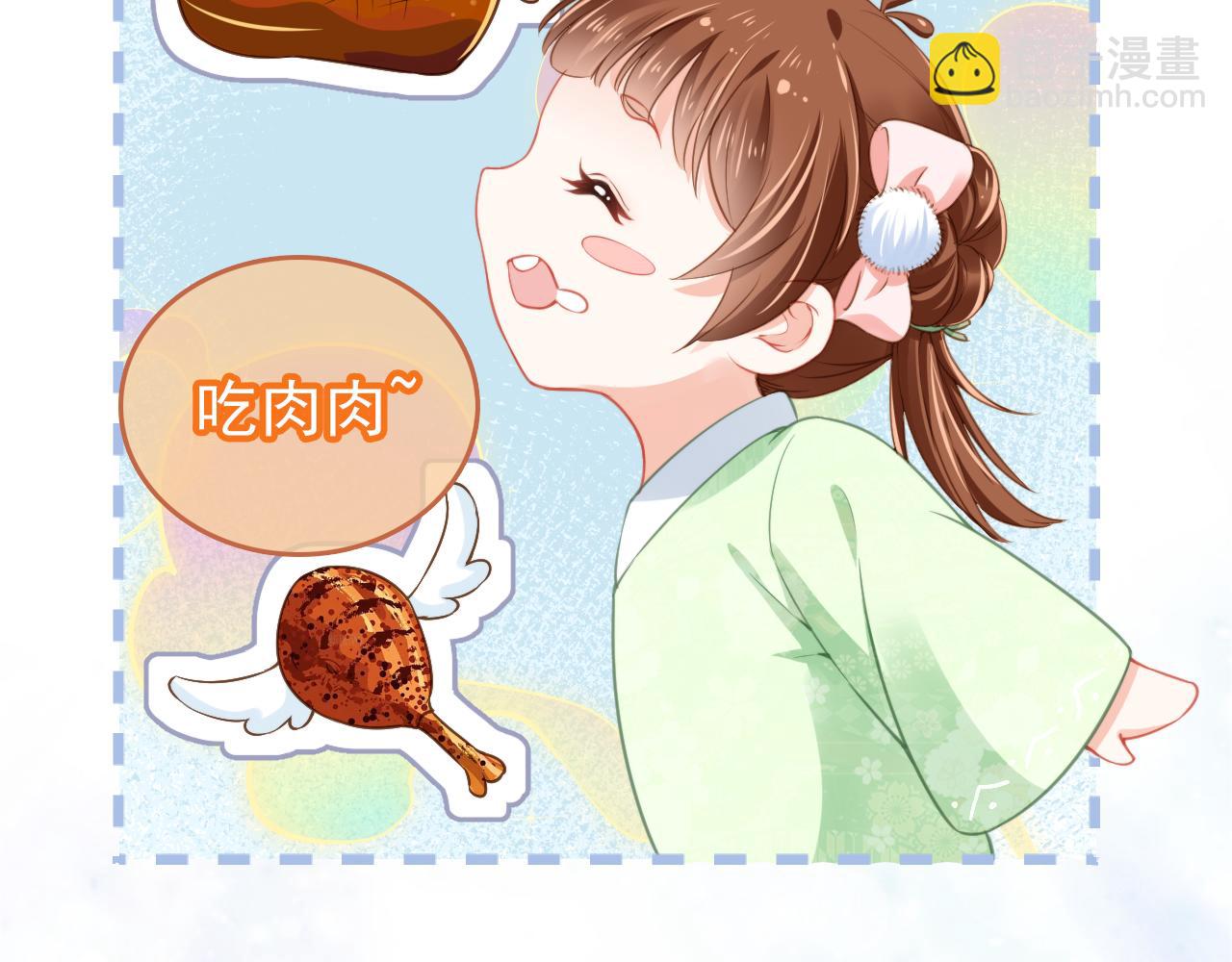 第11话 女鹅不见了！(1/3)-第13话