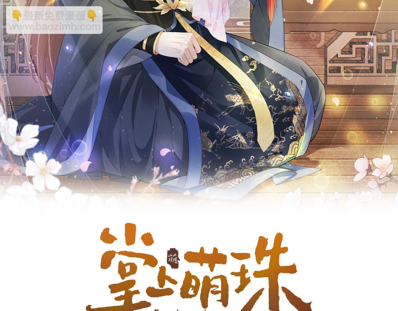 第11话 女鹅不见了！(1/3)-第13话