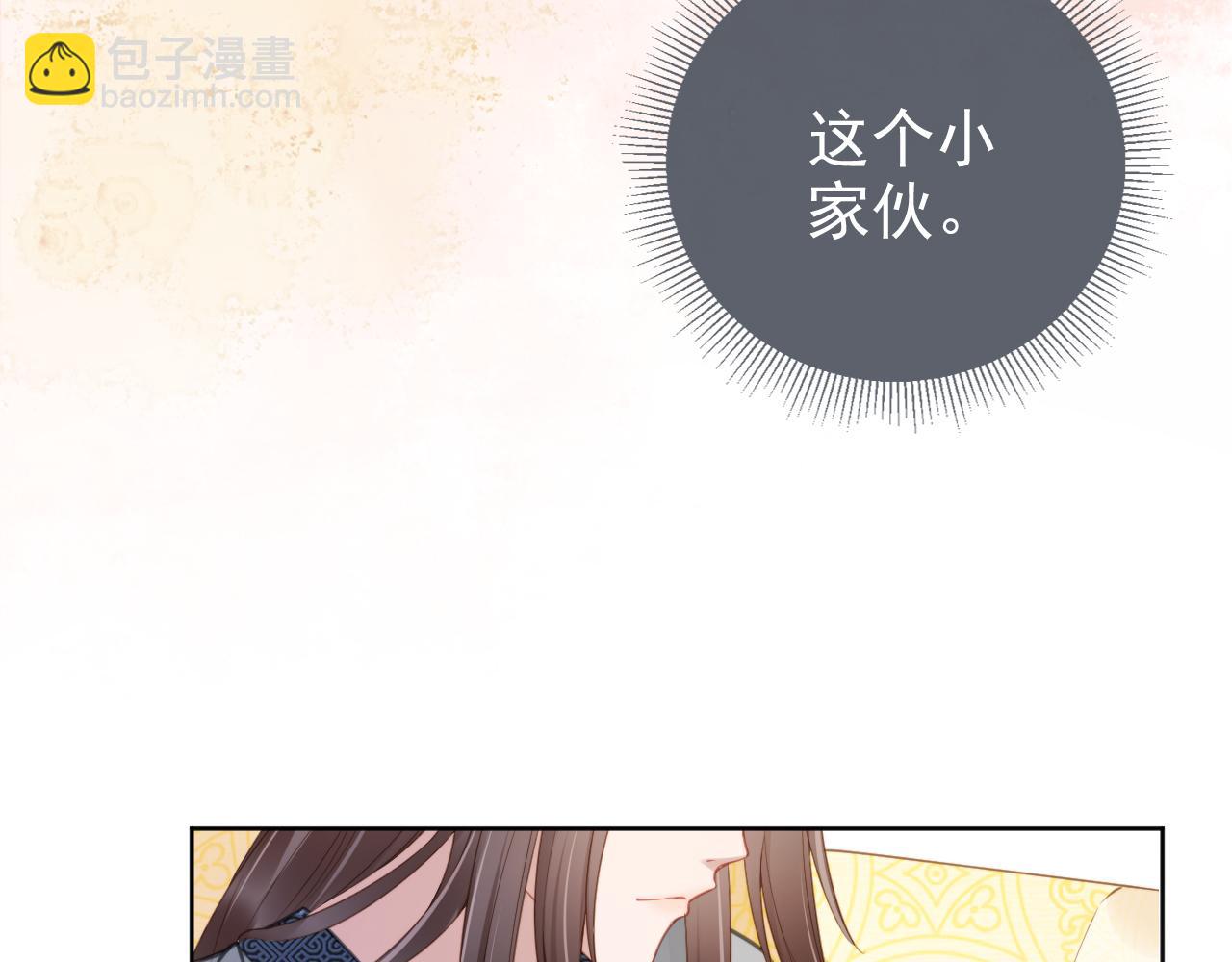 第11话 女鹅不见了！(1/3)-第13话