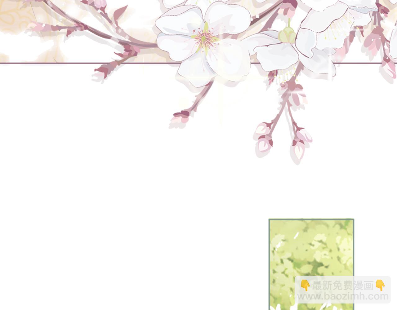 第11话 女鹅不见了！(1/3)-第13话