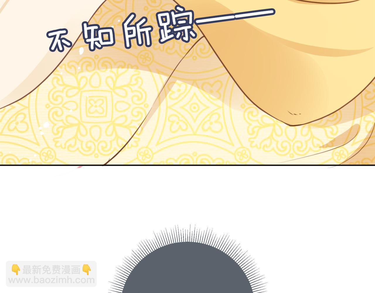 第11话 女鹅不见了！(1/3)-第13话