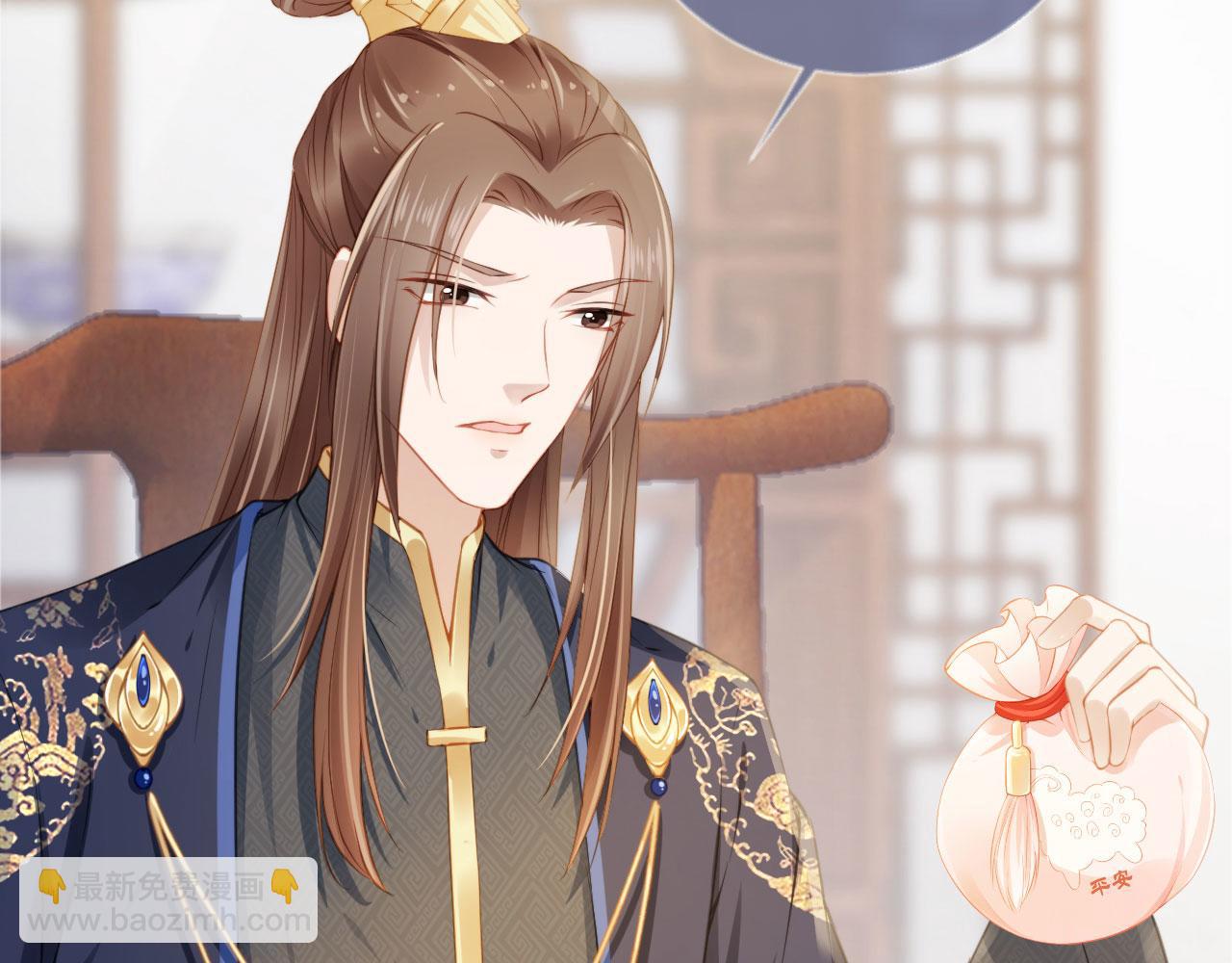 第11话 女鹅不见了！(1/3)-第13话