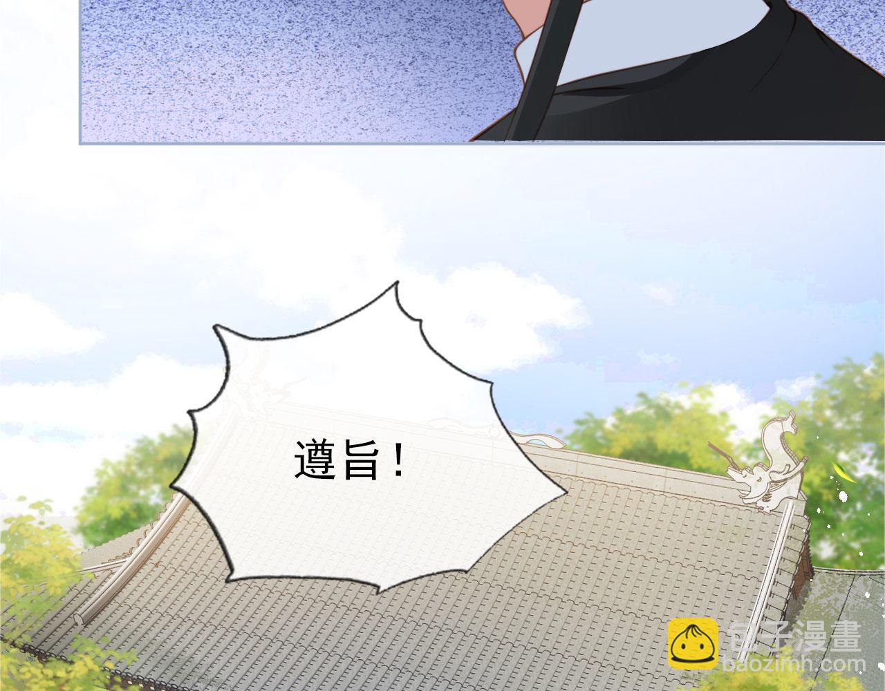 第11话 女鹅不见了！(1/3)-第13话