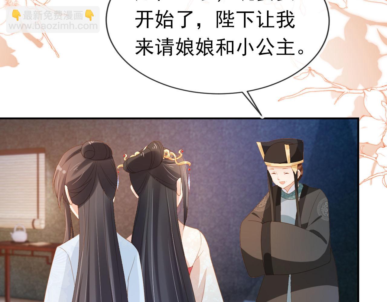 第119话 舞龙大会(1/3)-第121话