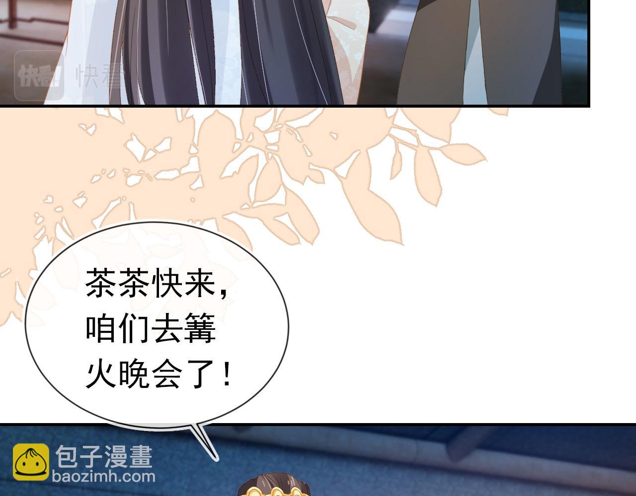 第119话 舞龙大会(1/3)-第121话