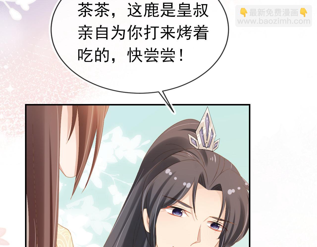 第119话 舞龙大会(1/3)-第121话