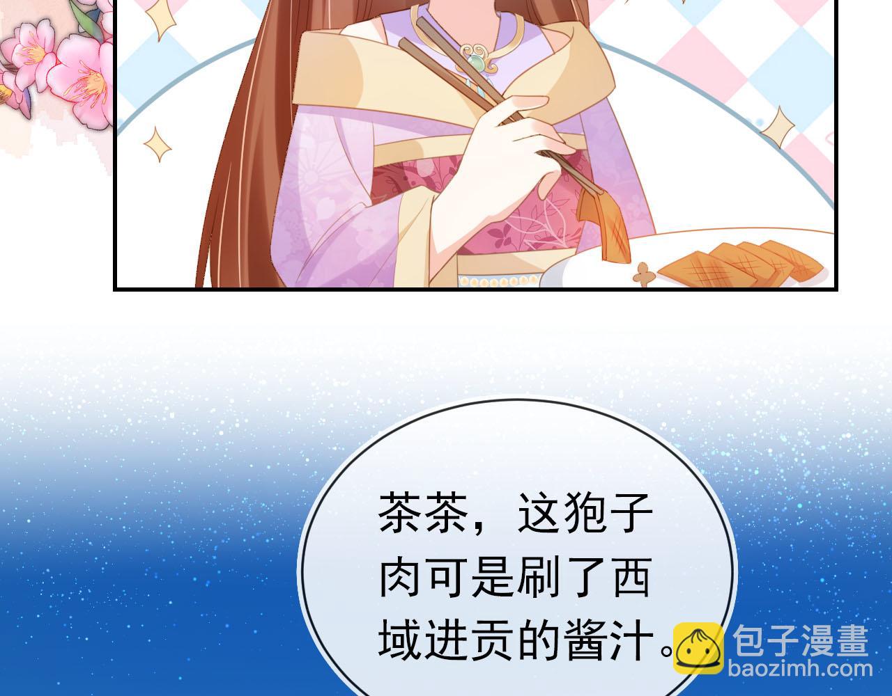 第119话 舞龙大会(1/3)-第121话