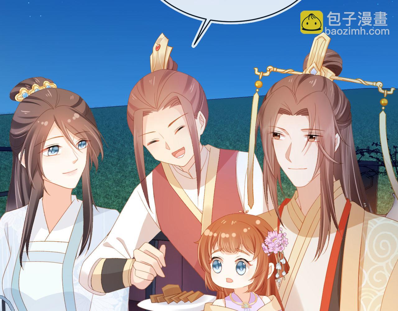 第119话 舞龙大会(1/3)-第121话