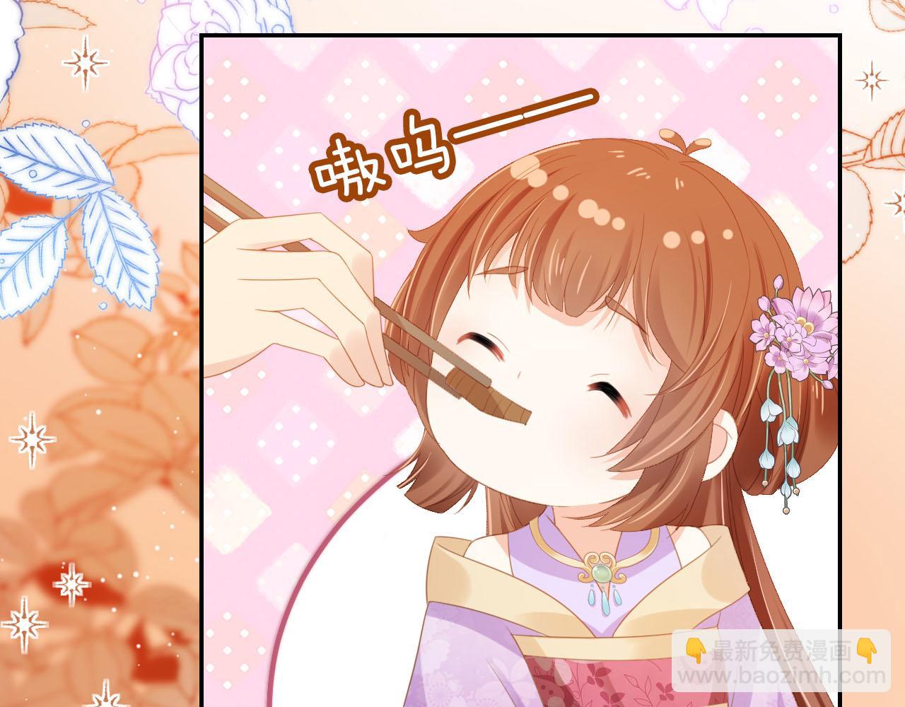 第119话 舞龙大会(1/3)-第121话