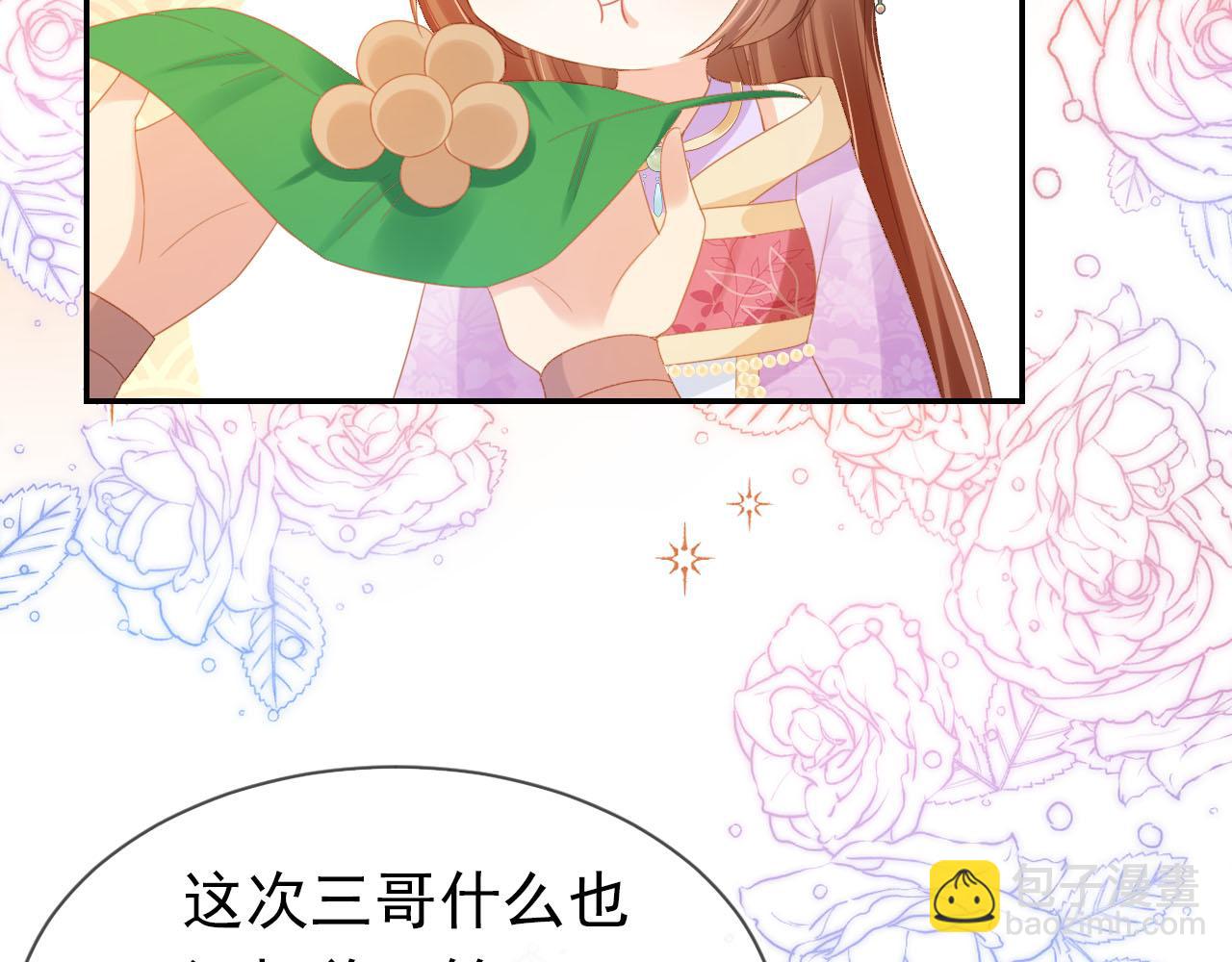 第119话 舞龙大会(1/3)-第121话