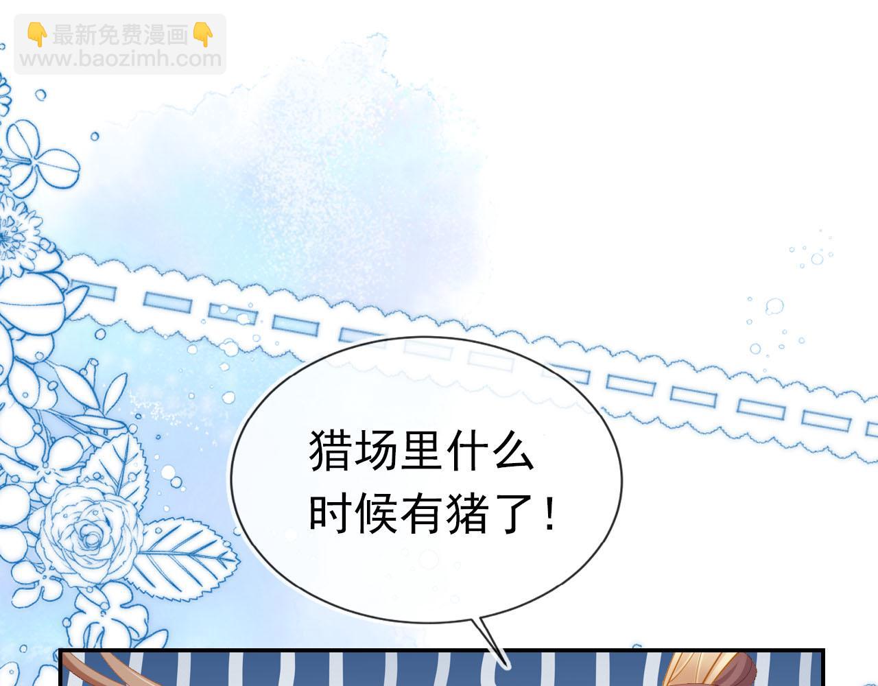 第119话 舞龙大会(1/3)-第121话