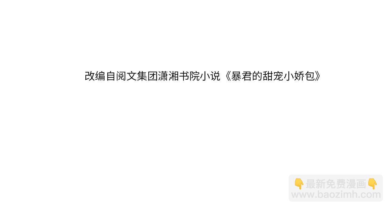 第119话 舞龙大会(1/3)-第121话