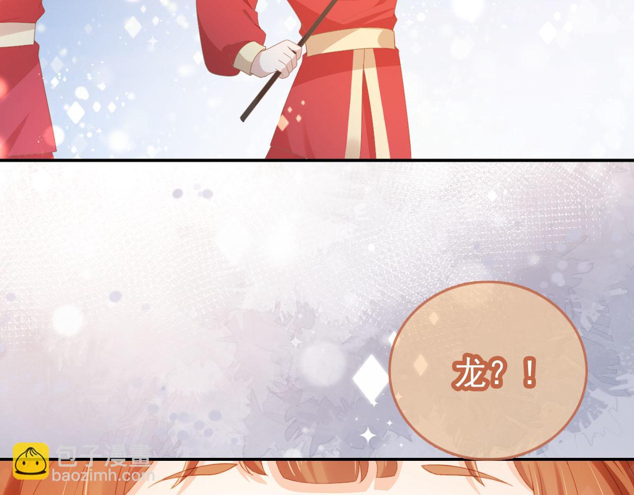 第119话 舞龙大会(1/3)-第121话