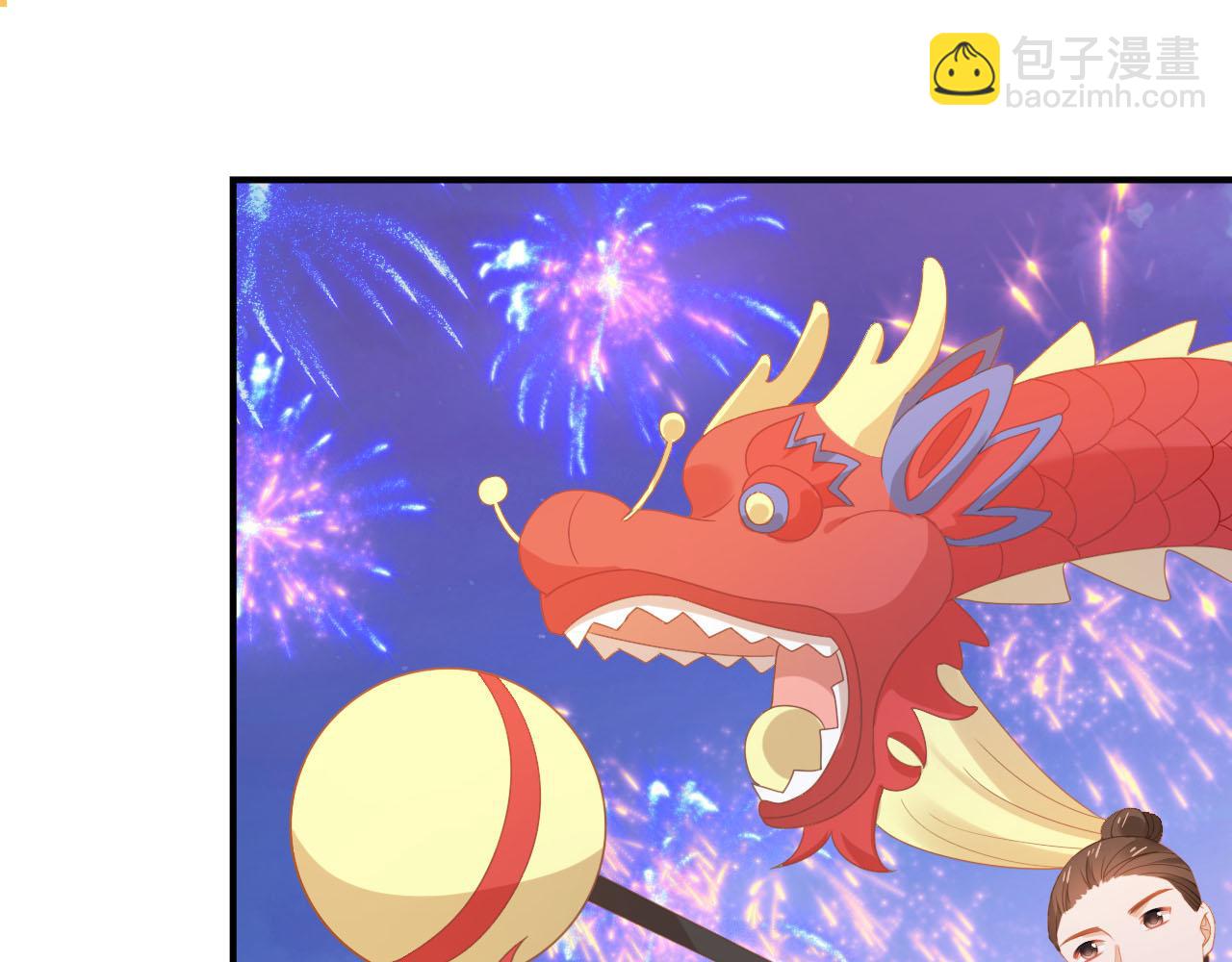 第119话 舞龙大会(1/3)-第121话