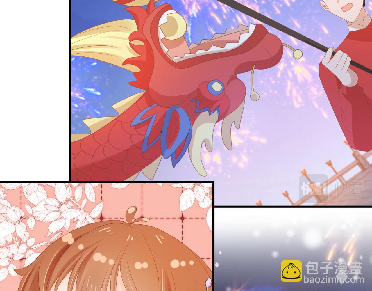 第119话 舞龙大会(1/3)-第121话