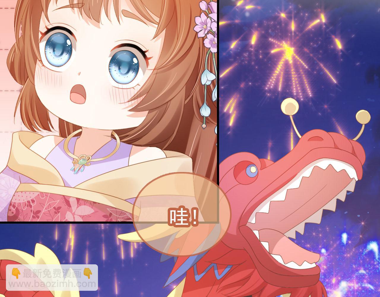 第119话 舞龙大会(1/3)-第121话