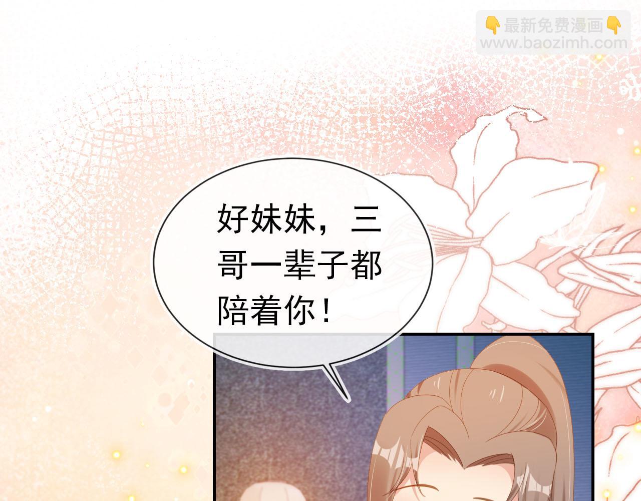 第119话 舞龙大会(1/3)-第121话