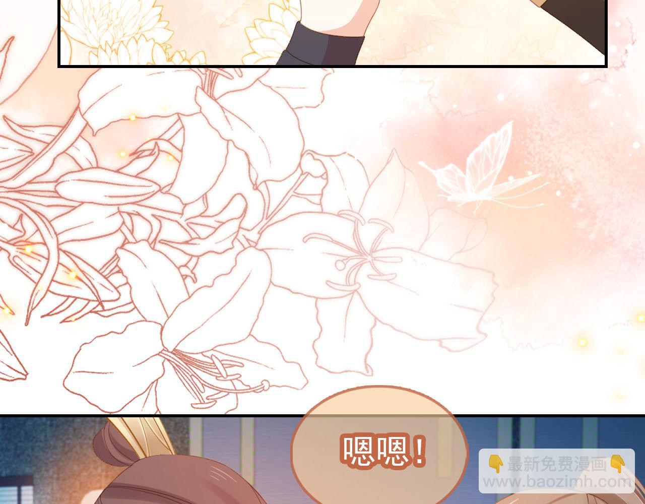 第119话 舞龙大会(1/3)-第121话