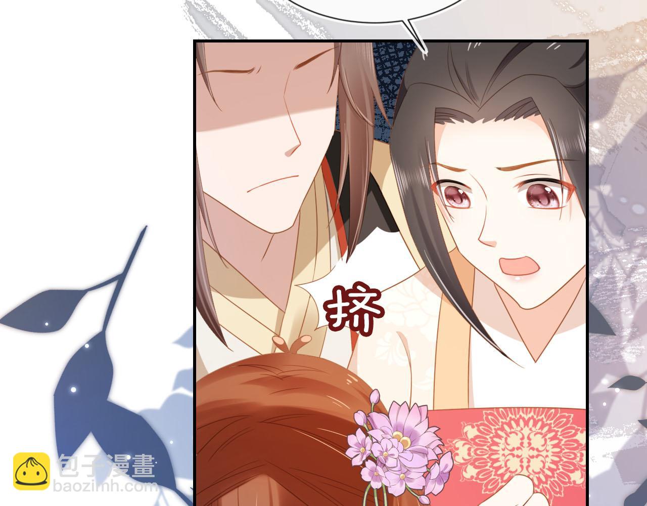 第121话 礼物退退退！(1/2)-第123话