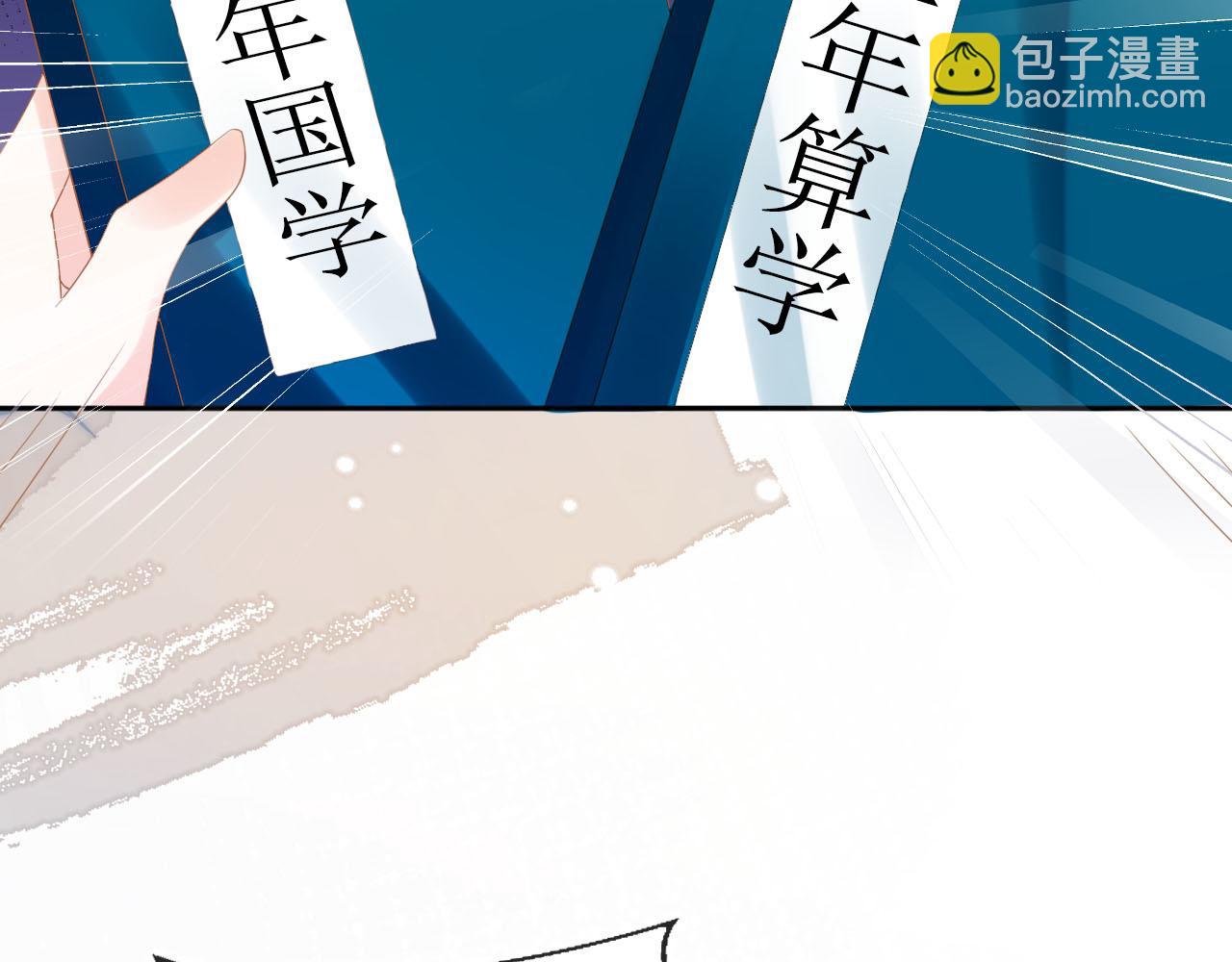 第121话 礼物退退退！(1/2)-第123话