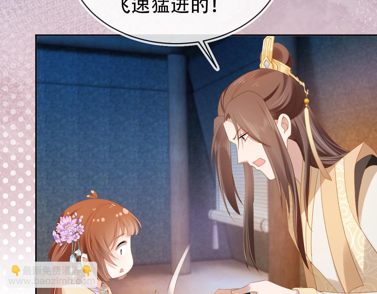 第121话 礼物退退退！(1/2)-第123话