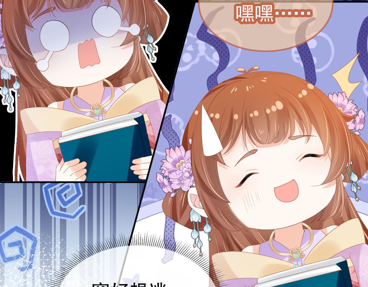 第121话 礼物退退退！(1/2)-第123话