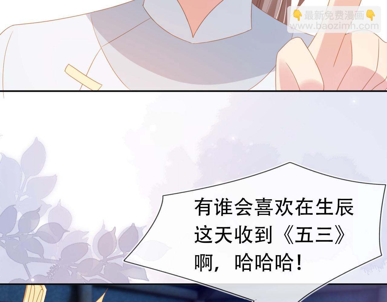 第121话 礼物退退退！(1/2)-第123话