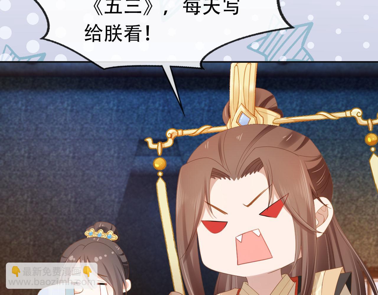 第121话 礼物退退退！(1/2)-第123话