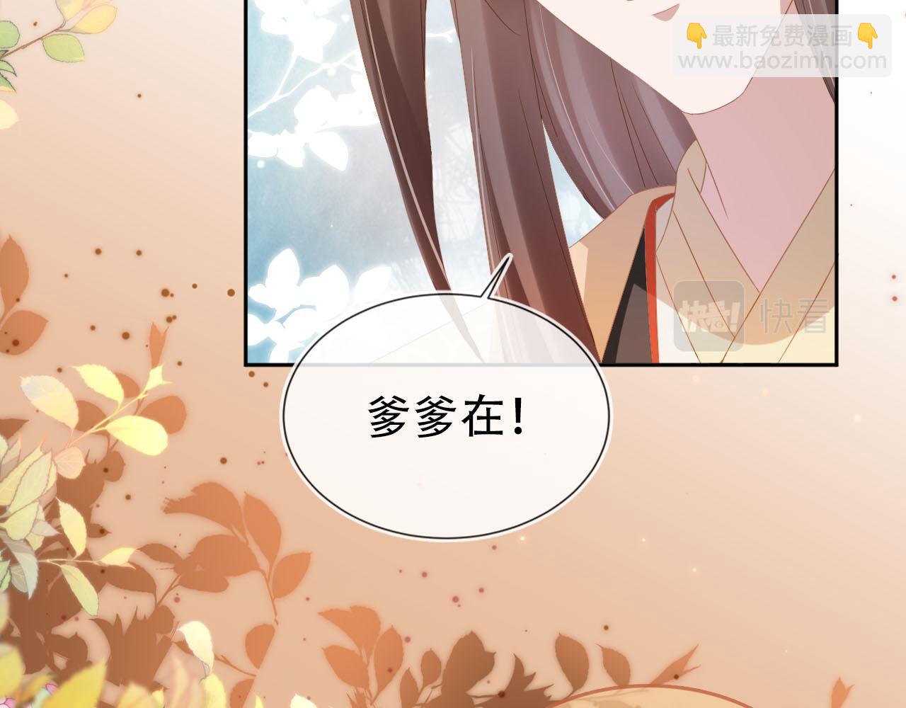 第121话 礼物退退退！(1/2)-第123话