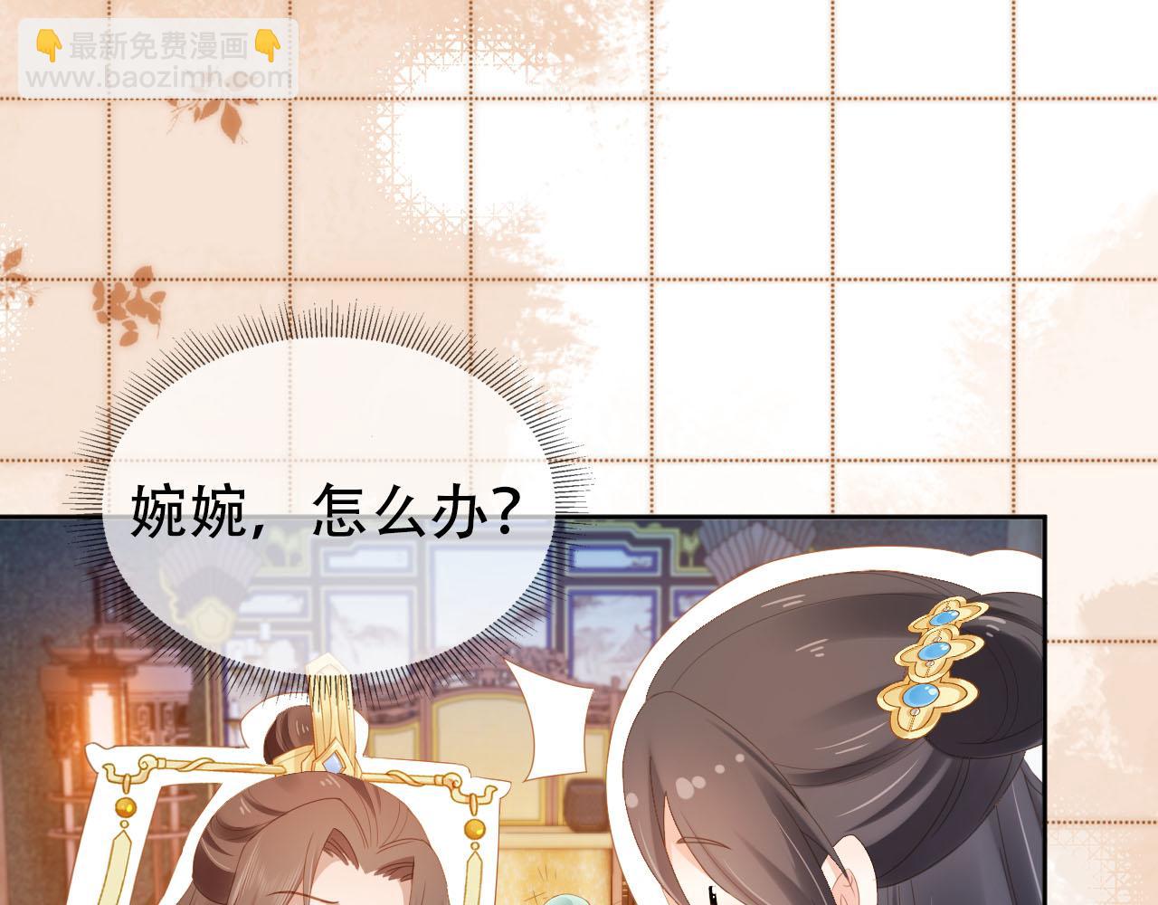 第121话 礼物退退退！(1/2)-第123话