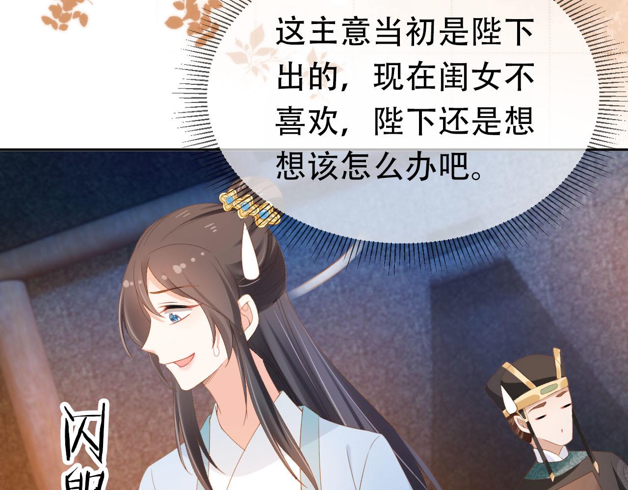 第121话 礼物退退退！(1/2)-第123话