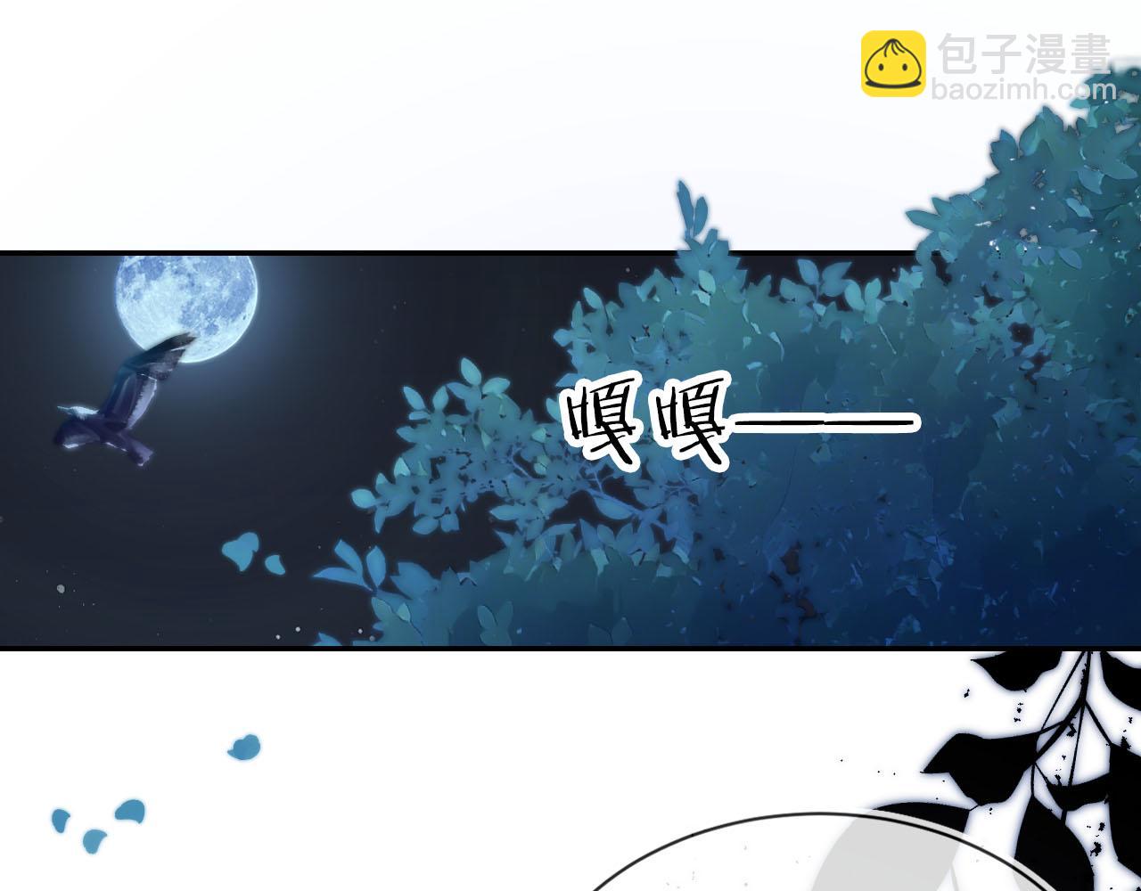 第121话 礼物退退退！(1/2)-第123话