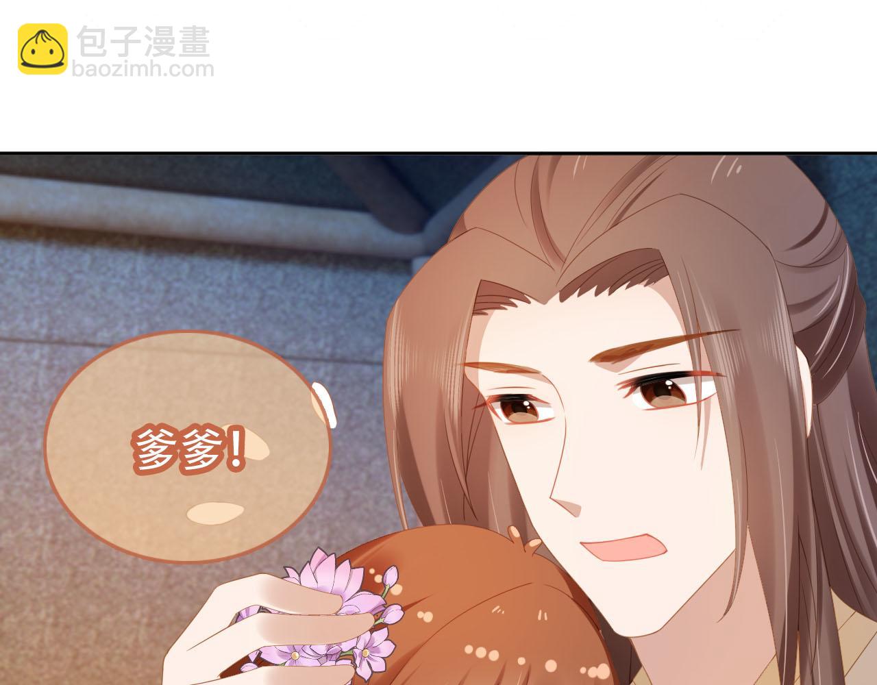 第121話 禮物退退退!(2/2) - 掌上萌珠 - 包子漫畫