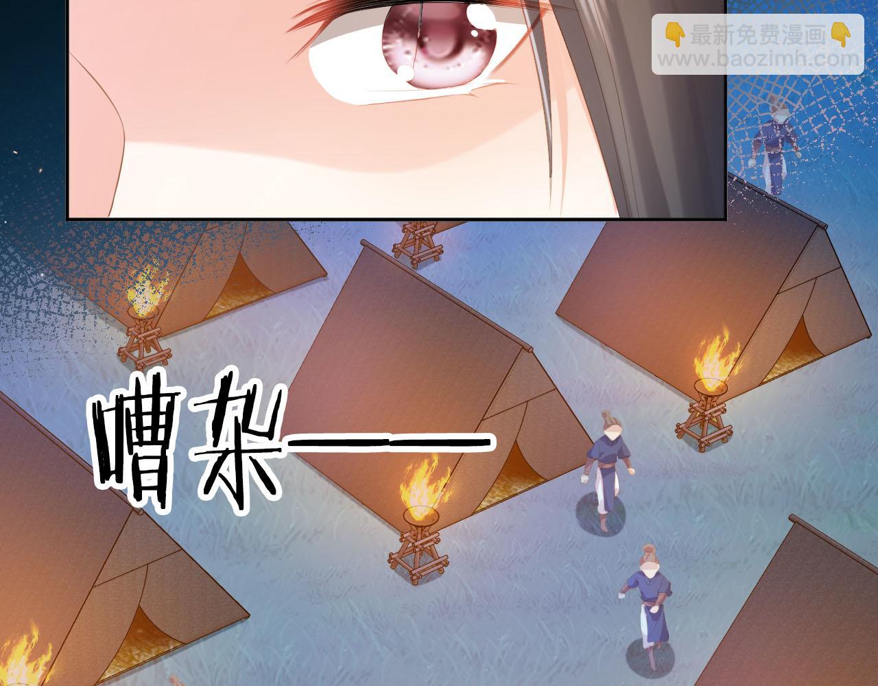 第121話 禮物退退退!(2/2) - 掌上萌珠 - 包子漫畫