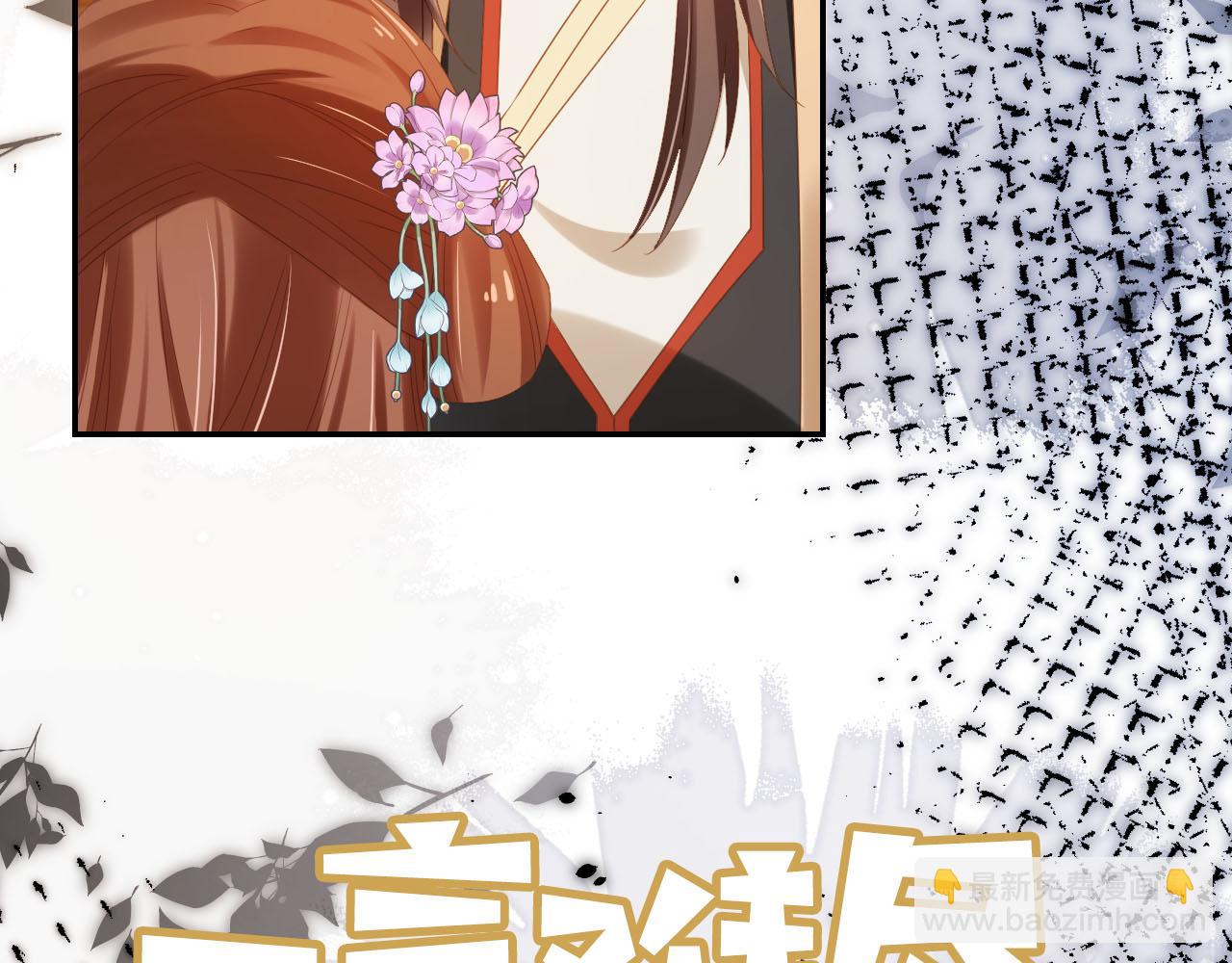 第121话 礼物退退退！(1/2)-第123话