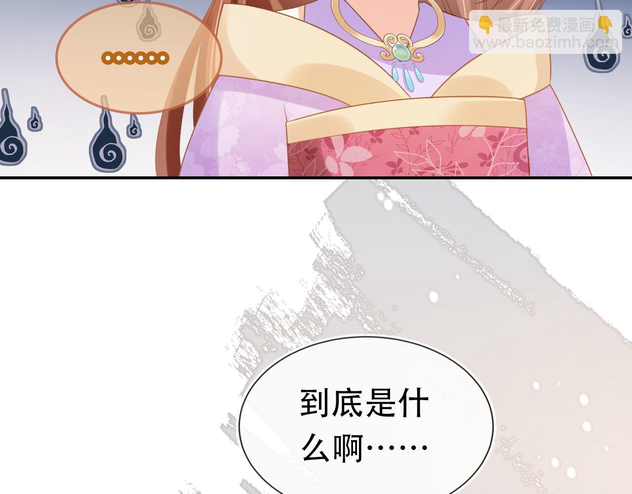 第121话 礼物退退退！(1/2)-第123话