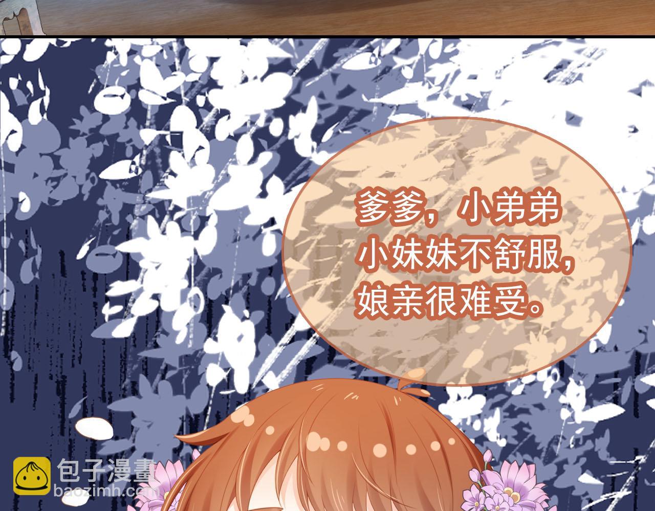 第123话 不要太担心(1/3)-第125话