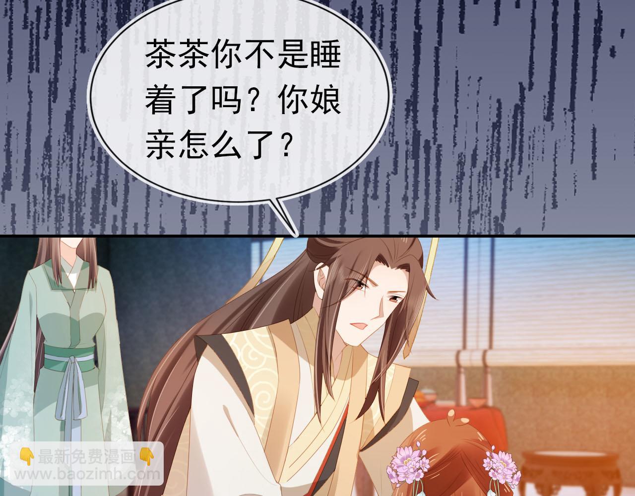 第123话 不要太担心(1/3)-第125话