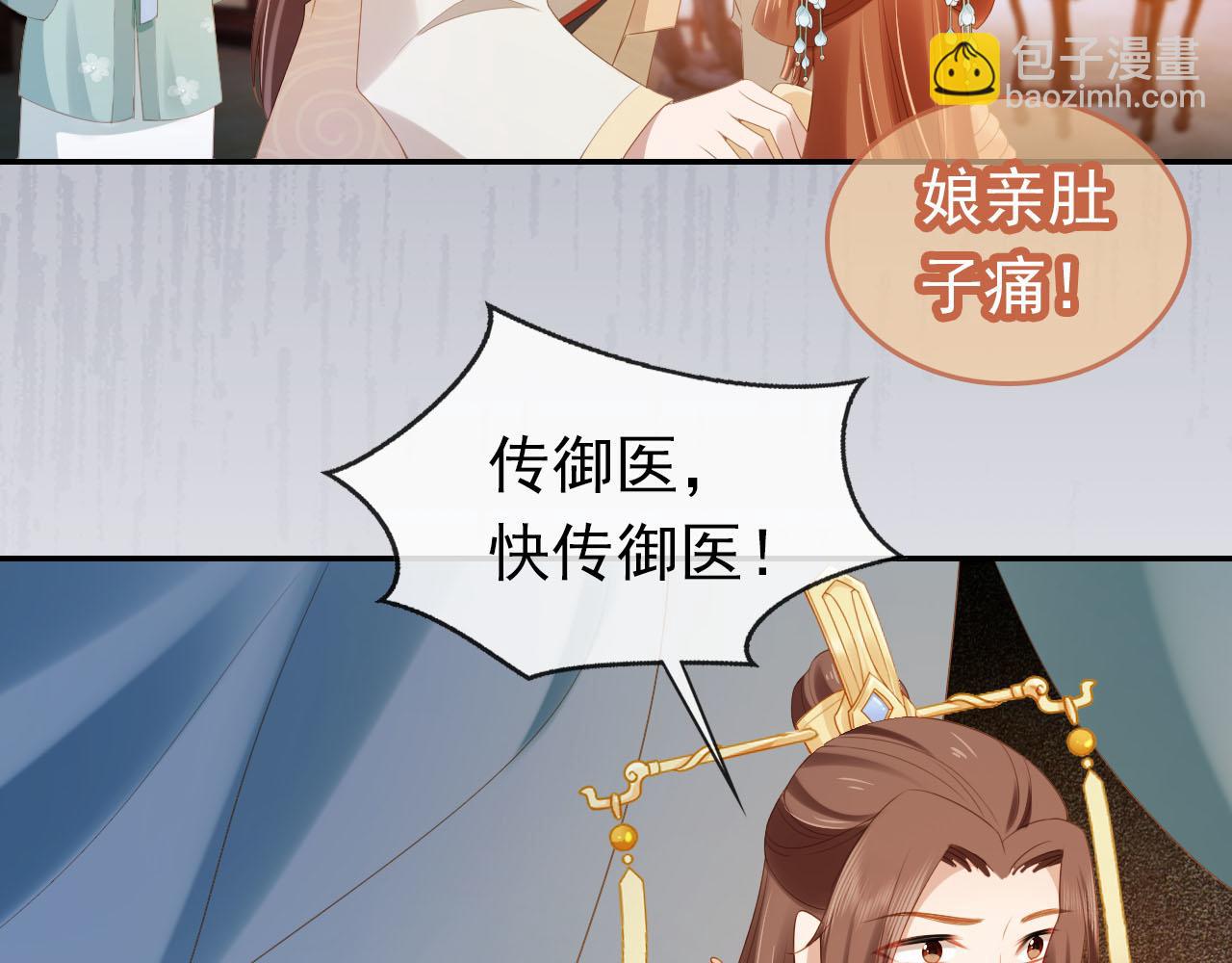 第123话 不要太担心(1/3)-第125话