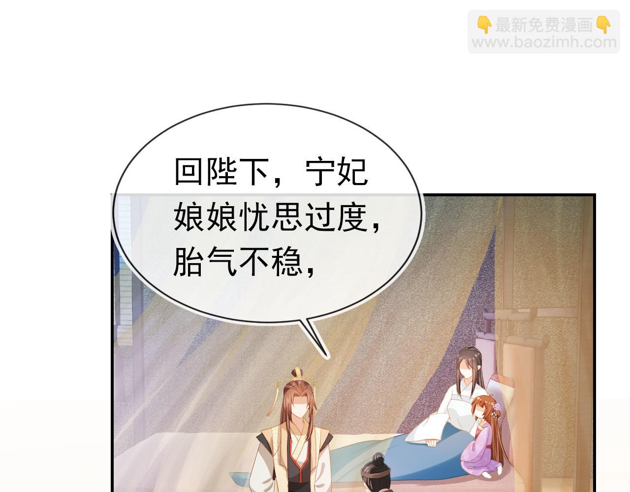 第123话 不要太担心(1/3)-第125话