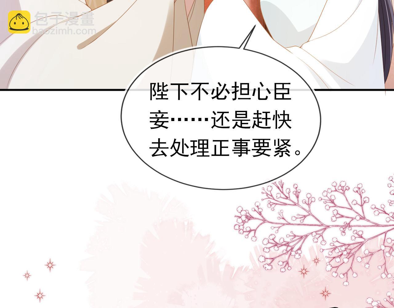 第123话 不要太担心(1/3)-第125话