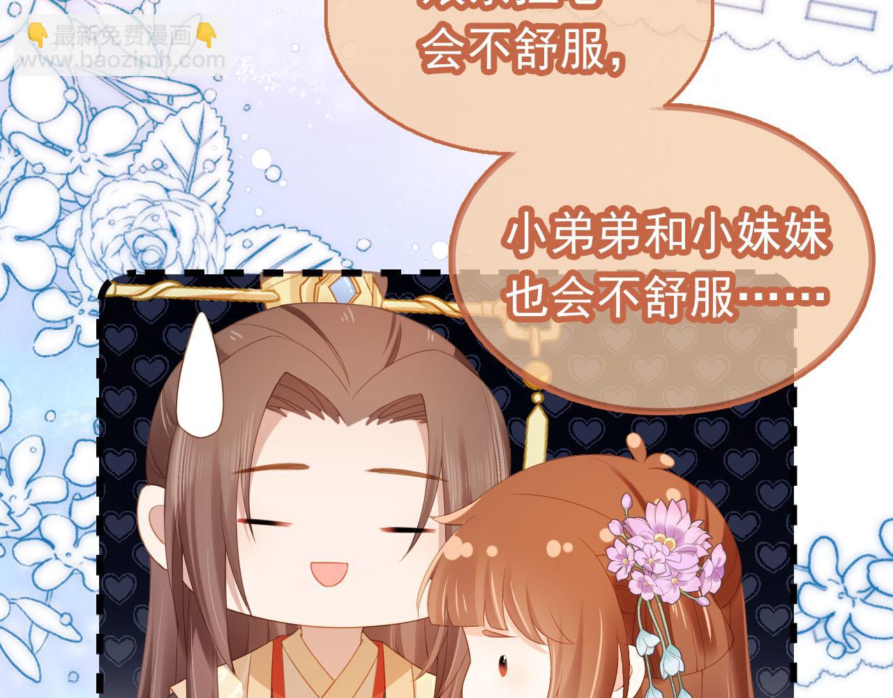 第123话 不要太担心(1/3)-第125话