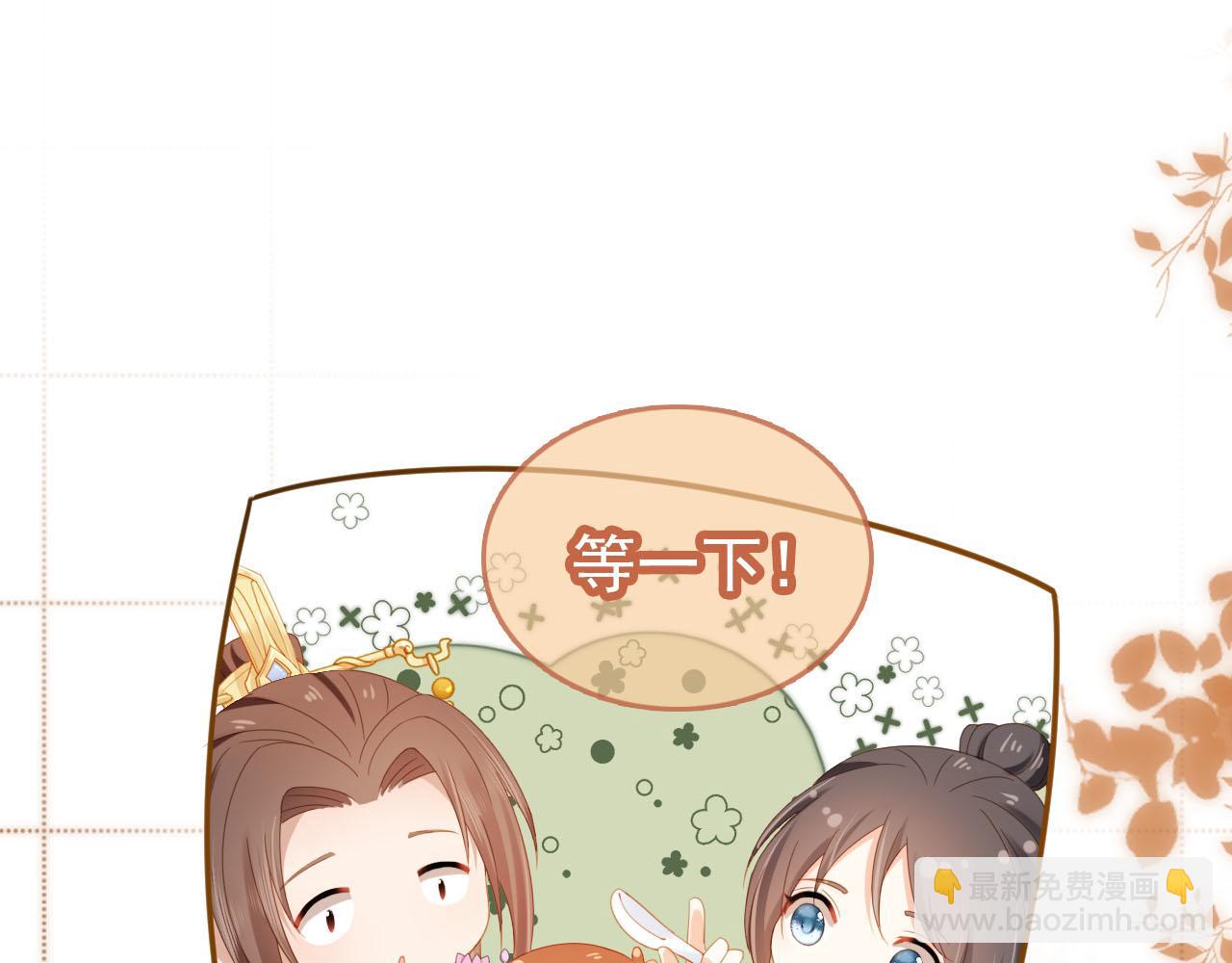 第123话 不要太担心(1/3)-第125话