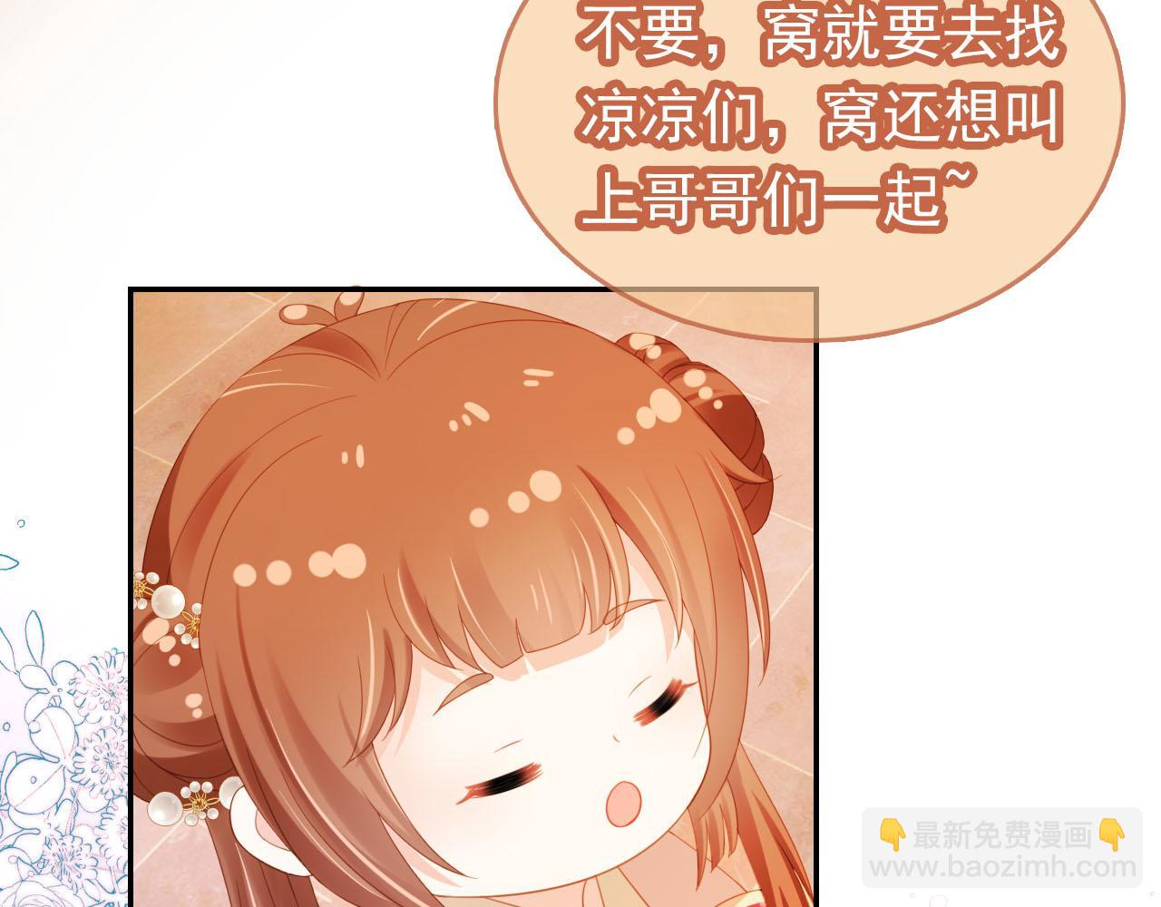 第125话 爹爹好吓人！(1/3)-第127话