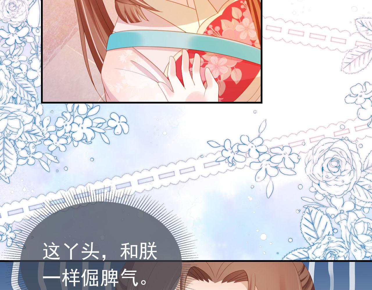 第125话 爹爹好吓人！(1/3)-第127话